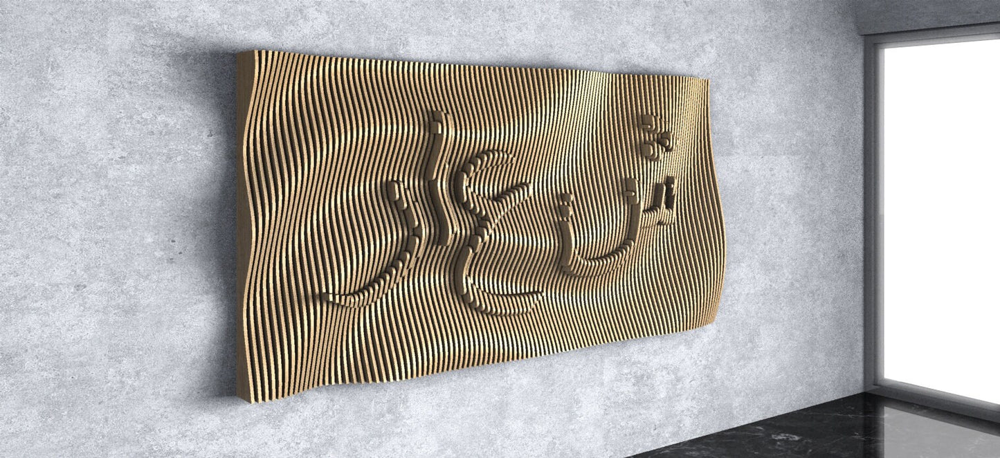 3D Wooden Parametric Custom Wall Art