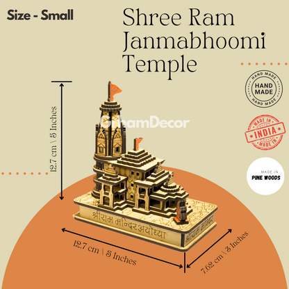 buy shree ram mandir  online 